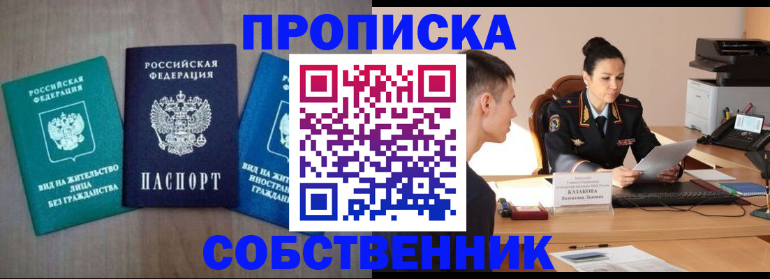регистрация для школы в Эртили